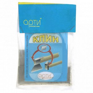 Клин 23х23см, сталь, черный, набор 10шт (Россия)