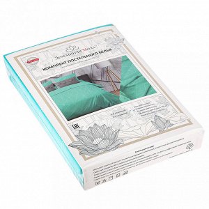 Постельное белье, комплект Евро Макси "Лазурные воды" 3/2, 4 предмета: пододеяльник на кнопках 240х215см, простыня 220х240см, 2 наволочки 50х70см с клапаном-запахом, поплин "Комфорт" 115г/м2, хлопок 1