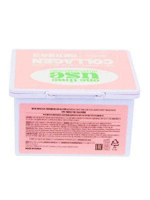 MEDIBEAU Набор тканевых масок для лица с коллагеном / One Time Use Collagen Sheet Mask Pack, 30 шт.