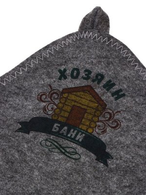 Коврик - сидушка для бани с вышивкой «Хозяин Бани», 47x38 см