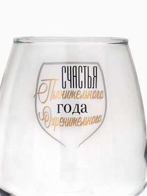 Бокал для вина новогододний «Счастья Пьянительного», 350 мл