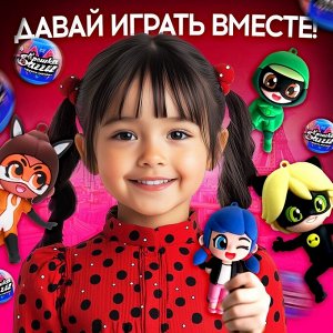 Игрушка - сюрприз в шаре «Крошка Багги», фигурка, серёжки - клипсы