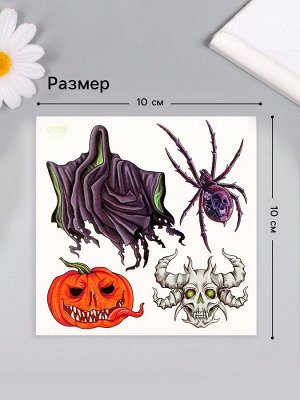 Переводные тату на тело цветные «Страшилки», 10x10 см
