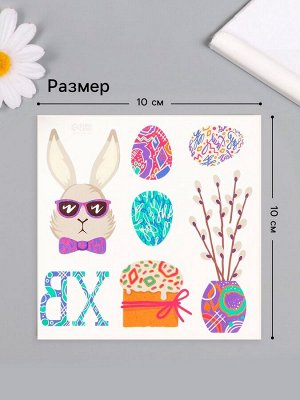 Переводные тату цветные «Кролик в очках», временные татуировки, 10x10 см