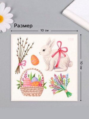 Переводные тату цветные «Кролик и пасхальная корзинка», временные татуировки, 10x10 см