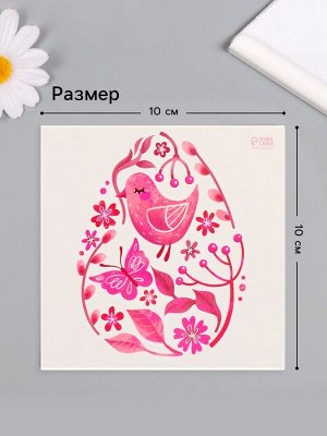 Переводная тату цветная «Яйцо с розовыми узорами», временная татуировка, 10x10 см