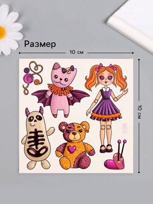 Переводные тату на тело цветные «Игрушки», 10x10 см