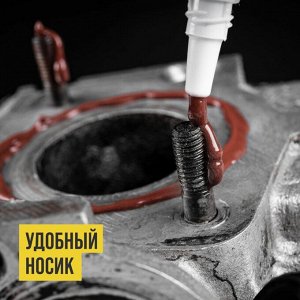 Смазка аэрозольная ВМПАвто МС 1640, медная, многоцелевая, термостойкая (до +1000°C), баллон 400мл, арт. 1914