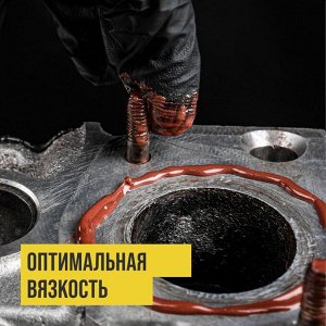 Смазка аэрозольная ВМПАвто МС 1640, медная, многоцелевая, термостойкая (до +1000°C), баллон 400мл, арт. 1914