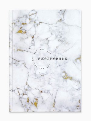 Ежедневник А5, 160 л. твердая обложка «Белый мрамор»