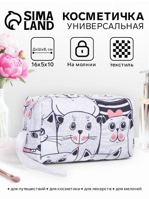 Косметичка-футляр женская с ручкой, объёмная, маленькая, для косметики, прокладок, лекарств, белая