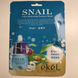 EKEL Snail Ultra Hydrating Essence Mask Маска с экстрактом слизи улитки