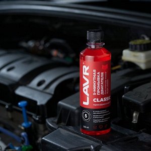 Промывка масляной системы Lavr Five-minute Motor Flush Classic, 5-минутная, для бензиновых, дизельных двигателей и МКПП, бутылка 345мл, арт. Ln1003N