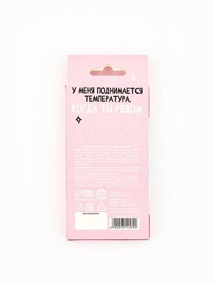 Жевательная резинка «Ты слишком горяча» в градуснике, 7 г.