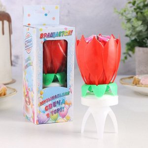 Свеча для торта музыкальная «Тюльпан», крутящаяся, красная, 14.5x6 см