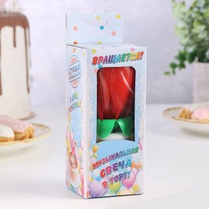 Свеча для торта музыкальная «Тюльпан», крутящаяся, красная, 14.5x6 см