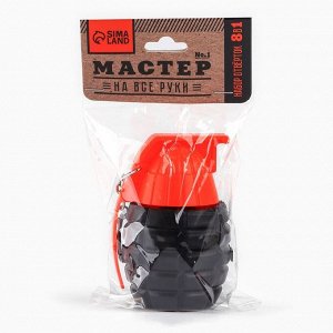 Подарочный набор инструментов в гранате «Мастер на все руки», 8 в 1