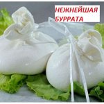 🧀 Сыр Буррата, Качотта, Рикотта, Монтазио с трюфелем