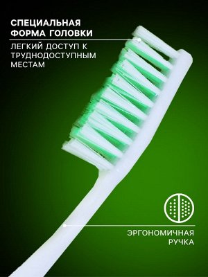 Зубная щетка 17 см в индивидуальной упаковке