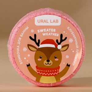 Бомбочки для ванны URAL LAB «Волшебного года», 6x100 г, Новый Год