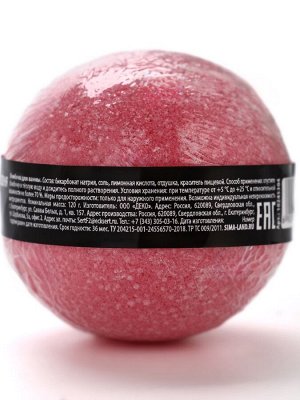 Бомбочка для ванны «Душниле», 130 г, аромат цветочный, Beauty Fox
