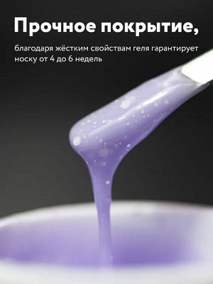Kawaii Gel MOOZ №4 камуфлирующий гель с глиттером