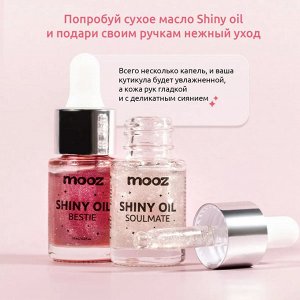 Shiny oil Bestie сухое масло с шиммером NEW!