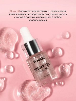 Shiny oil Soulmate сухое масло с шиммером NEW!