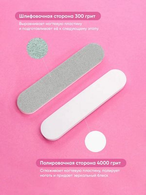 Набор полировочных блоков MOOZ для маникюра 300*4000 грит, 9*2 см NEW!