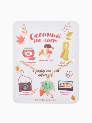 Кулон «Чек-лист на осень» кленовый лист, зелёный в золоте, 45 см