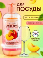 Средство для мытья посуды SolaFresh LIME с ароматом персика 750 мл, бутылка