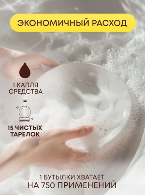 Средство для мытья посуды SolaFresh LIME с ароматом персика 750 мл, бутылка