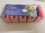 Губка для посуды Офирбис Profile, 5шт в упаковке. 63х84х38мм.  пр. Россия