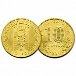 РФ 10 рублей 2016 год. ГВС. Петрозаводск
