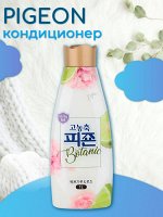 Кондиционер PIGEON для белья (парфюмированный супер-концентрат с ароматом «Розовый букет») 1000 мл