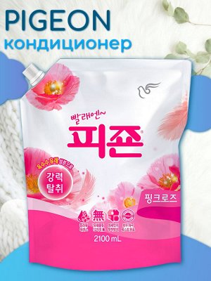 Кондиционер для белья "PIGEON" (с ароматом «Розовый сад») 2,1 л
