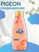 Кондиционер для белья &quot;Rich Perfume SIGNATURE&quot; (парфюм супер-конц с аром «Фиеста») 1 л