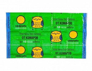 Пластины КОМАРОФФ [10 шт., до 100 часов, без запаха]