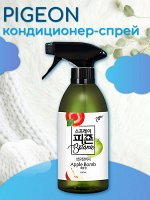 Кондиционер для белья &quot;Botanic Apple Bomb&quot; (спрей с ароматом «Сочное яблоко») 490 мл