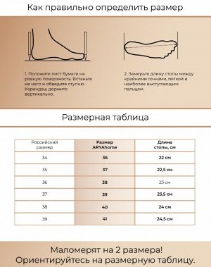 Тапочки женские закрытые Beauty, белые