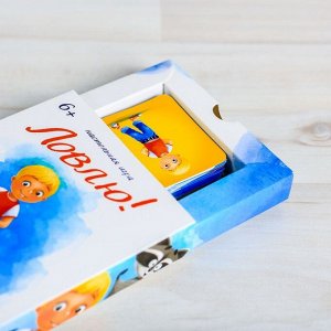 Настольная тактическая игра «Ловлю!», 40 карточек