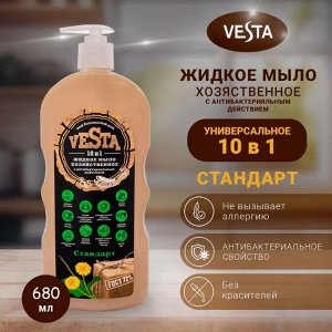 VESTA Жидкое-мыло хозяйственное Стандарт ГОСТ 72% б80мл