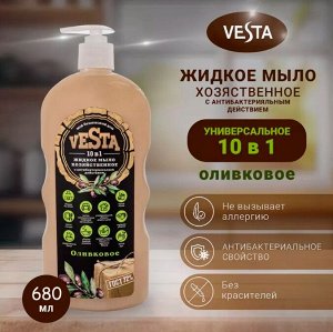 VESTA Жидкое-мыло  хозяйственное Оливковое ГОСТ 72% 680мл