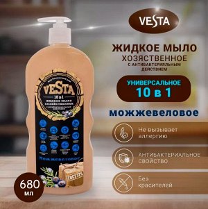 VESTA Жидкое-мыло  хозяйственное Можжевеловое  ГОСТ 72% 680мл