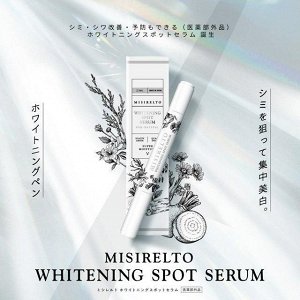 MISIRELTO Whitening Spot Serum - отбеливающая точечная сыворотка против пигментации и морщин