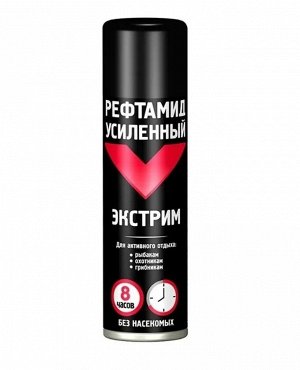 Аэрозоль РЕФТАМИД ЭКСТРИМ усиленный от насекомых 150 мл