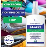 СВОБОДА - знаменитая российская косметика для всей семьи