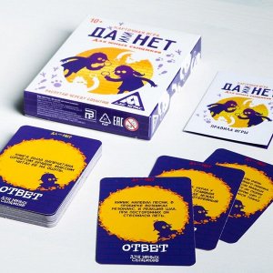 Настольная детективная игра «Да или Нет. Для юных сыщиков», 35 карточек