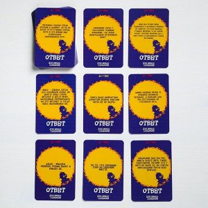 Настольная детективная игра «Да или Нет. Для юных сыщиков», 35 карточек