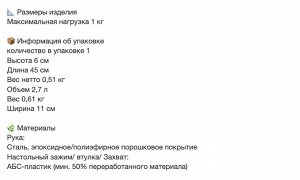 LÅNESPELARE, Кронштейн микрофона с винтовым креплением/антрацит